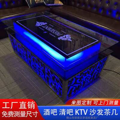 ktv茶几酒吧清吧吧台钢化玻璃岩板大理石不锈钢轻奢客厅家具