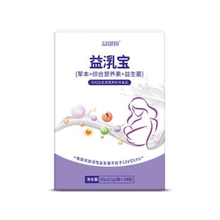 催奶宝追奶下补气养血增神器哺乳期DHA产后提升奶质非通草汤母乳