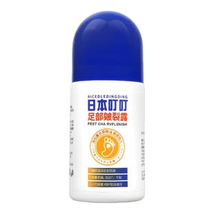 日本叮叮足部皴裂凝露膏脚后跟干裂修复霜防皲裂龟裂口手保湿滋润