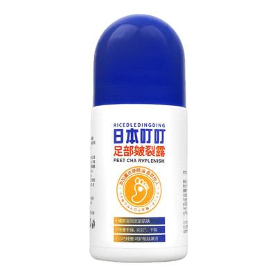 日本叮叮足部皴裂凝露官方正品