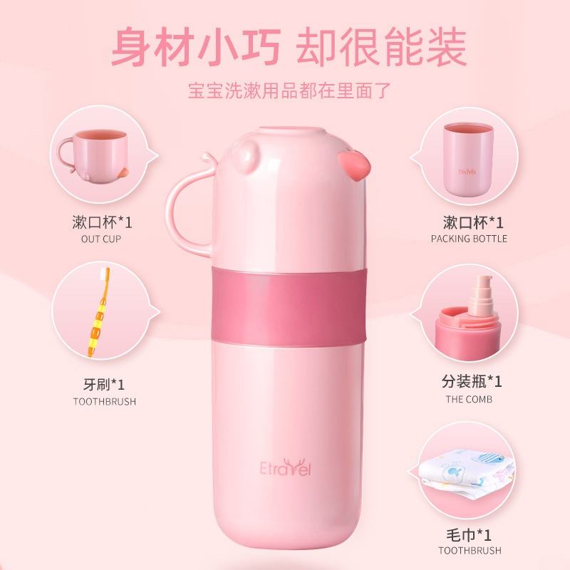 新款直销hayan海迎儿童旅行洗漱杯便携漱口杯牙杯宝宝可爱牙刷盒