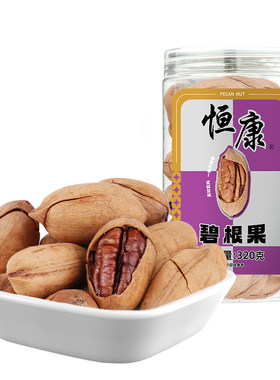 恒康食品奶油味碧根果桶装