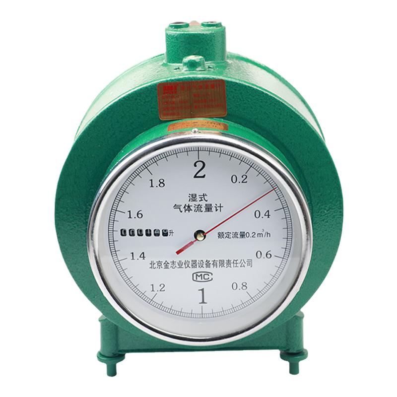 实验用流量计湿式气体流量计LML-1/LML-2/LMF-1防腐型气体流量计