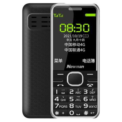 纽曼M560老人手机大字声