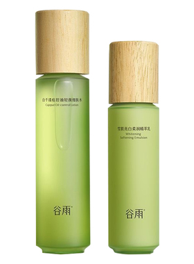 卖假下十八层地狱谷雨白千水乳