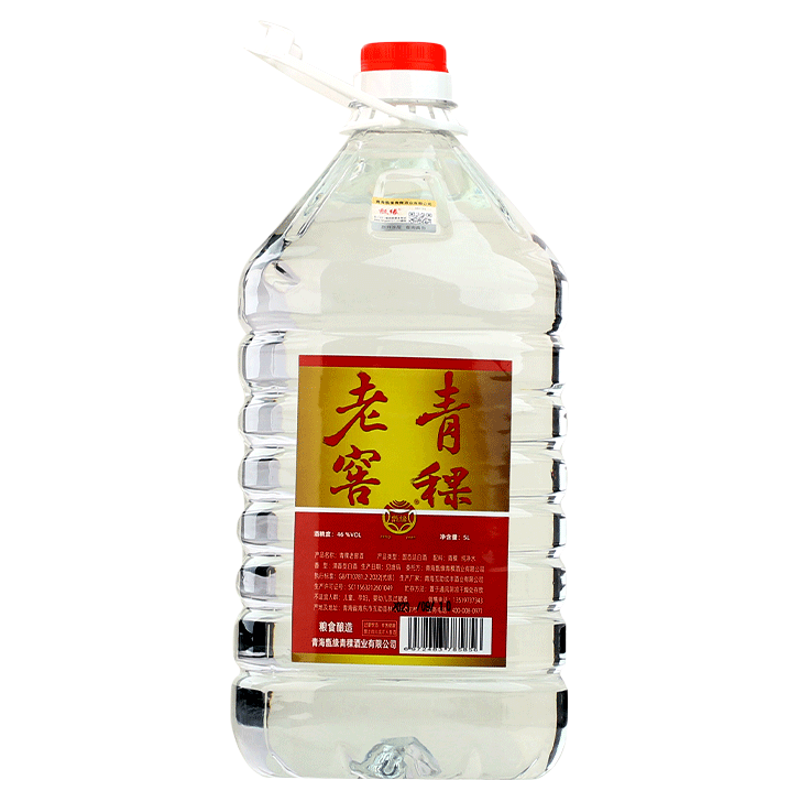 青海互助青稞酒46度清香型白酒
