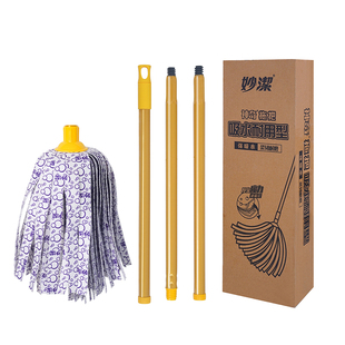 妙洁神奇魔吸拖把家用老款水拖把拖地布拖拖把头布质拖把条状家用