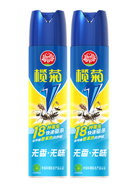 榄菊无香无味杀蟑杀蚊杀虫气雾剂