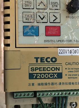 议价东元SPEECON 7200CX变频器，型号亅NTSBDBA