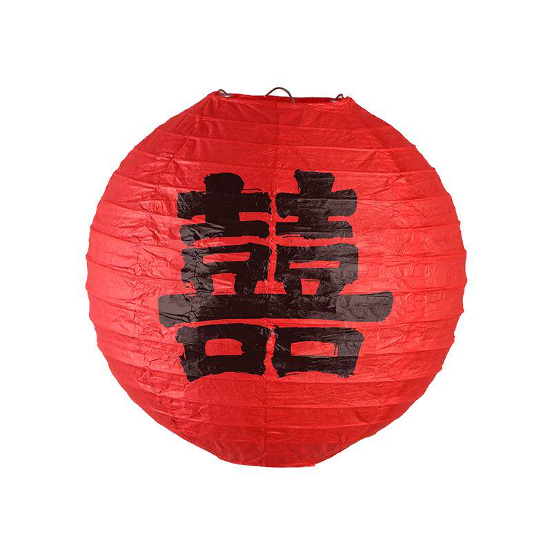 结婚红色喜字灯笼中式囍字婚礼专用摆件新娘拍照道具婚房布置装饰