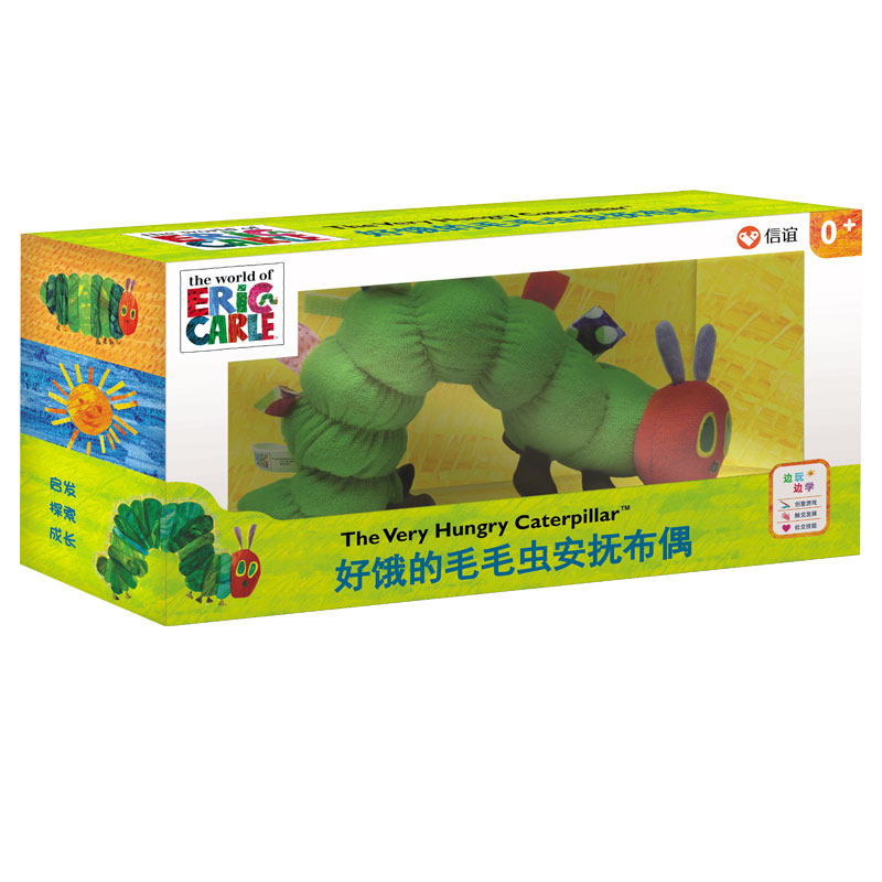 【信谊图书旗舰店】【信谊艾瑞卡尔玩具】好饿的毛毛虫安抚布偶 0岁以上小朋友