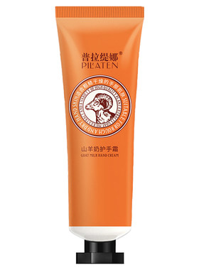 洋甘菊护手霜保湿滋润