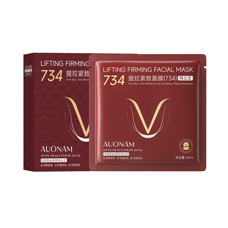 无痛小脸！韩国734紧致提拉面膜