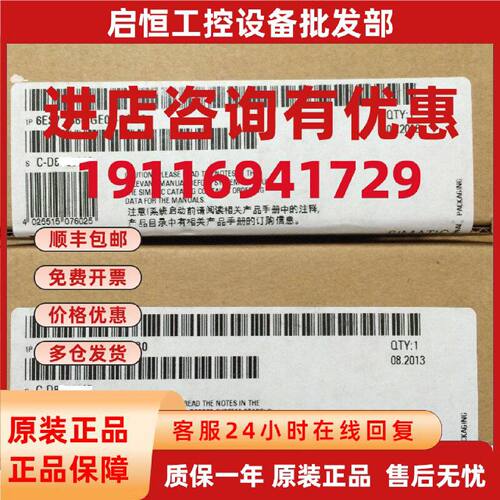 议价6ES7336-4GE00-0AB0西门子S7 模拟输入 SM 336 6AE 6ES73364G