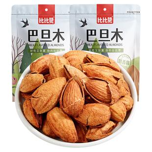 比比赞巴旦木坚果炒货类干果扁桃仁巴坦木非杏仁休闲零食批发散装