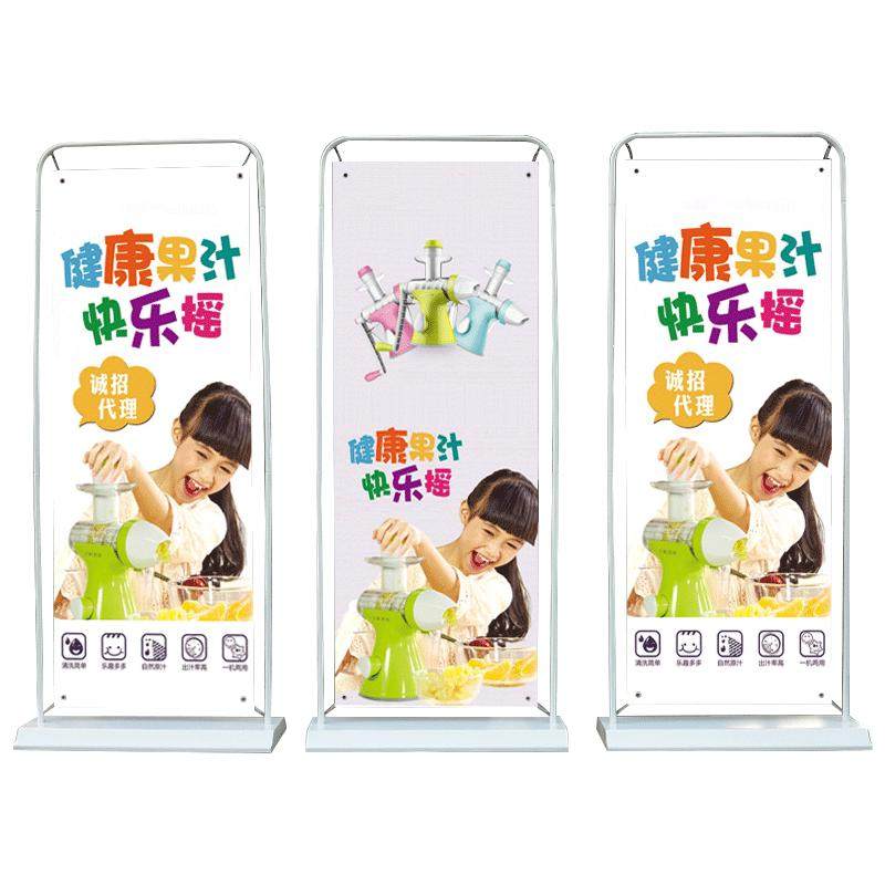 快印堂门型展架80x180