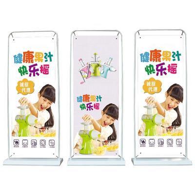 快印堂门型展架80x180