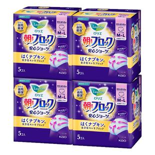 日本花王安睡裤女经期用防漏夜用卫生巾安心裤产妇产后专用安全裤