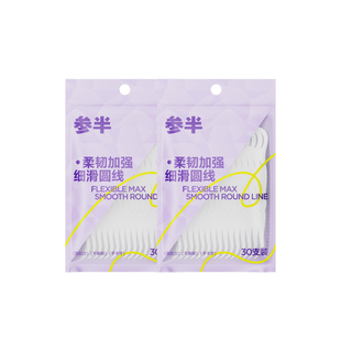 【U先试用】参半高韧牙线30支袋装*2