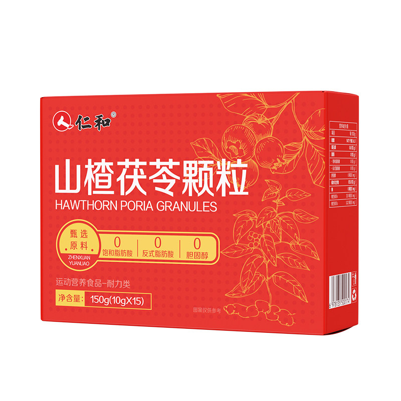 仁和山楂茯苓薏仁颗粒正品旗舰店