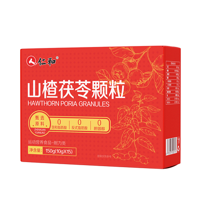 仁和山楂茯苓薏仁颗粒正品旗舰店茶去调理健体内山楂茯苓薏仁颗粒