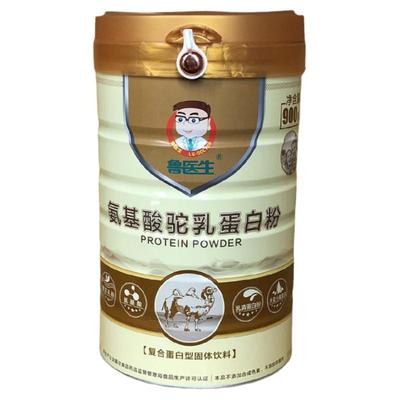氨基酸益生菌中老年氨基酸鲁医生