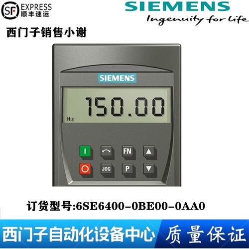 议价原装西门子MM430变频器BOP-2面板 6SE6400-0BE00-0AA1/0AA0