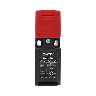 昌得 安全门开关CZ-93B-C门式限位插销CZ93-K1钥匙K2 K3