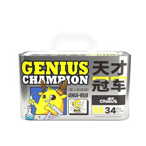 雀氏天才冠军婴儿纸尿裤宝宝超薄透气尿不湿成长裤夏天轻薄拉拉裤