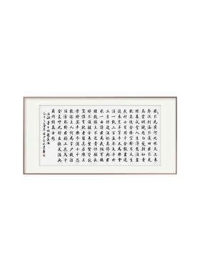 李白将进酒书法作品手写真迹名家