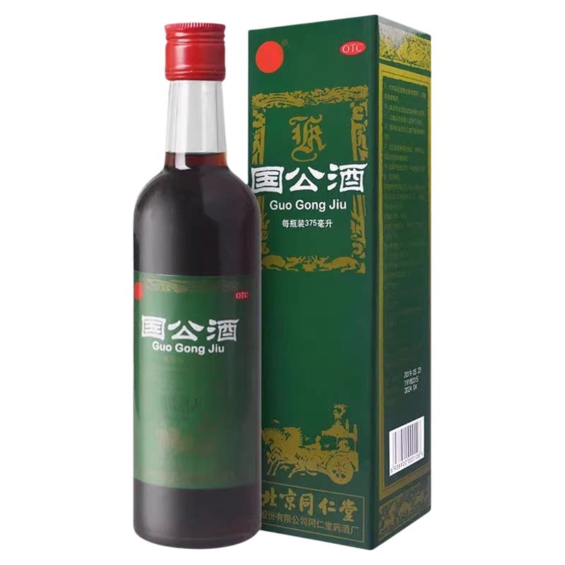 [同仁堂]国公酒375ml*1瓶/盒关节疼痛舒筋活络祛湿去湿跌打损伤