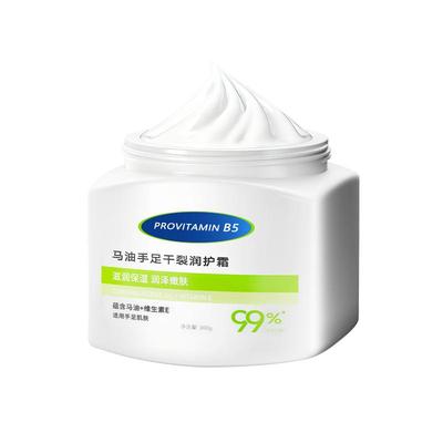【德国进口⭐马油】专治手足干裂