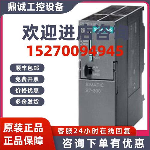 议价6ES7318-3EL01-0AB0西门子S7-300 CPU 原装6ES7 318-3EL01-0A