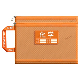 9科双层科目分类袋文件袋科目袋小学生拉链式初中生专用高中生学科试卷收纳袋大容量书本厚语文数学单科单色
