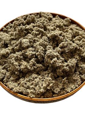 手工石磨艾绒家用养生馆督脉艾灸
