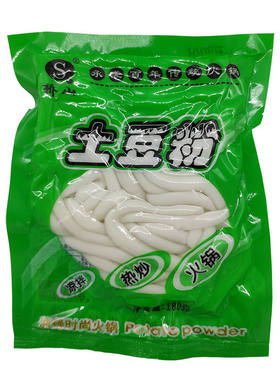 桥山牌鲜土豆粉火锅麻辣整箱批发