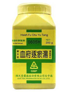 【秒杀】顺天堂血府逐瘀汤颗粒非丸活血化瘀止痛免煮中药官方正品