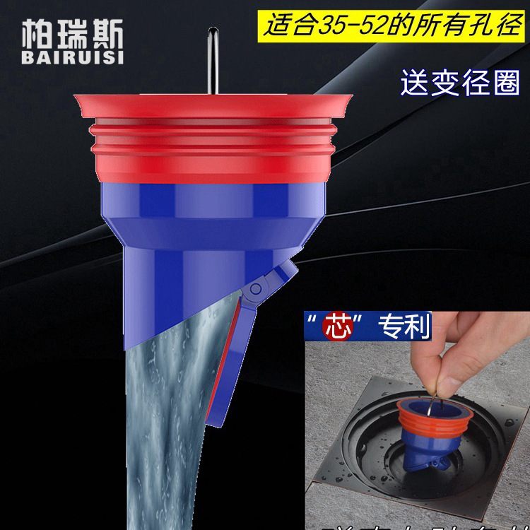 新品 地漏芯 硅胶密封地漏防臭芯 50管40管塑料防臭芯 多种地漏用