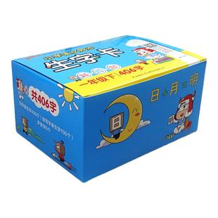 小学语文同步生字卡一年级下册406字人教版pass绿卡1年级 课内生字讲解笔顺笔画组词造句识字卡音序结构认字表启蒙