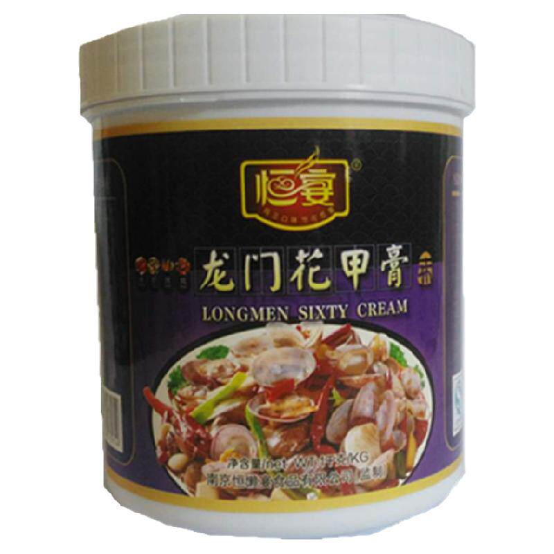 恒宴龙门花甲香膏 龙门花甲开心花甲锡纸花甲爆炒花甲增香膏1KG