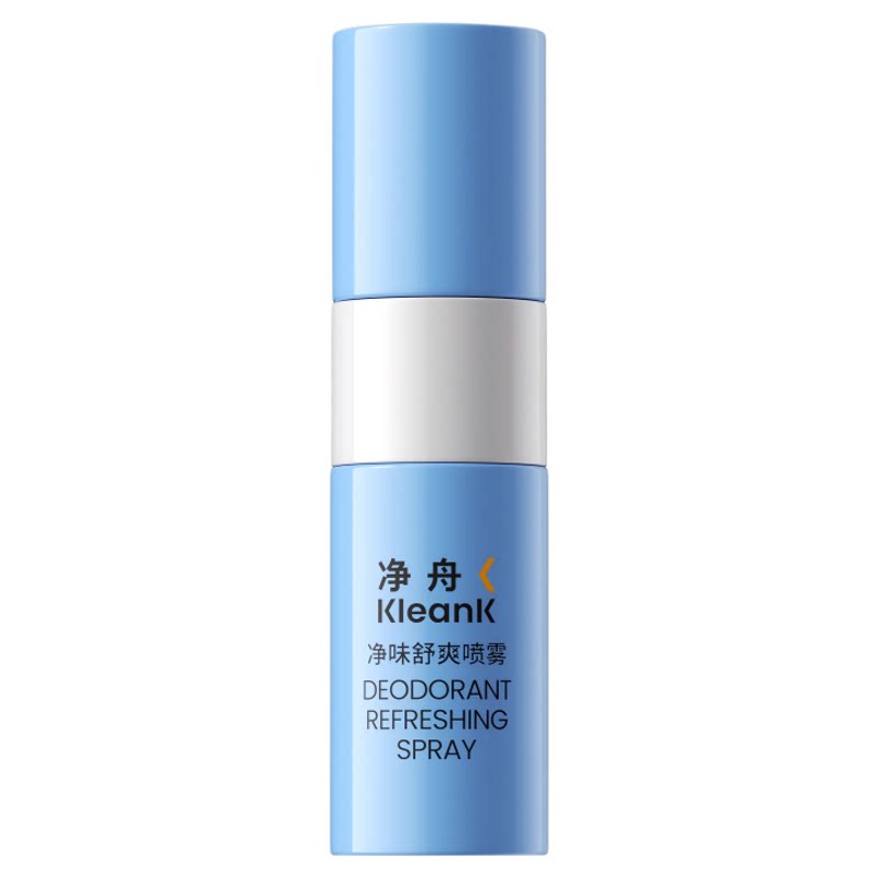 净舟脚汗喷雾除臭脚去异味试用装