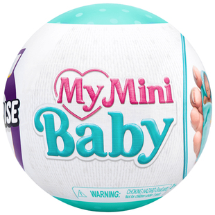 zuru五倍惊喜球蛋迷你宝贝2代宝宝球婴儿盲盒娃娃myminibaby玩具