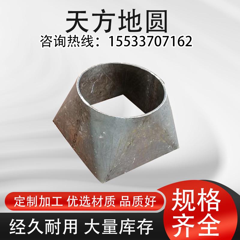 碳钢不锈钢天圆地方接口焊接同心偏心卷制变径通风管道风口接头