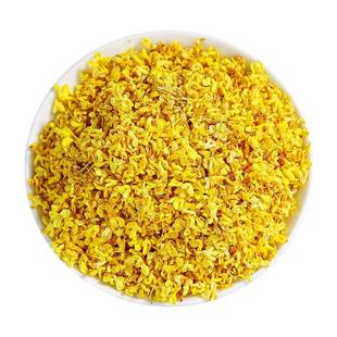 桂花茶特级浓香金桂花干500g新鲜食用烘焙可做桂花糕泡水喝的东西