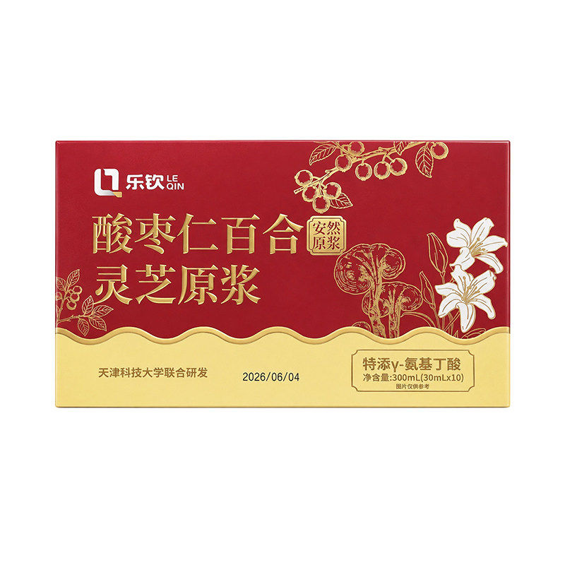 酸枣仁灵芝百合茯苓睡眠原浆安眠神助100%舒安原浆官方旗舰店正品