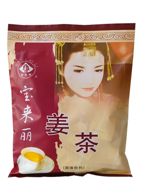 老姜汤红糖姜茶冲饮品宝来丽
