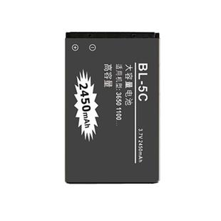 BL-5C锂电池收音机播放器适用诺基亚3100 1110老年手机3.7V大容量