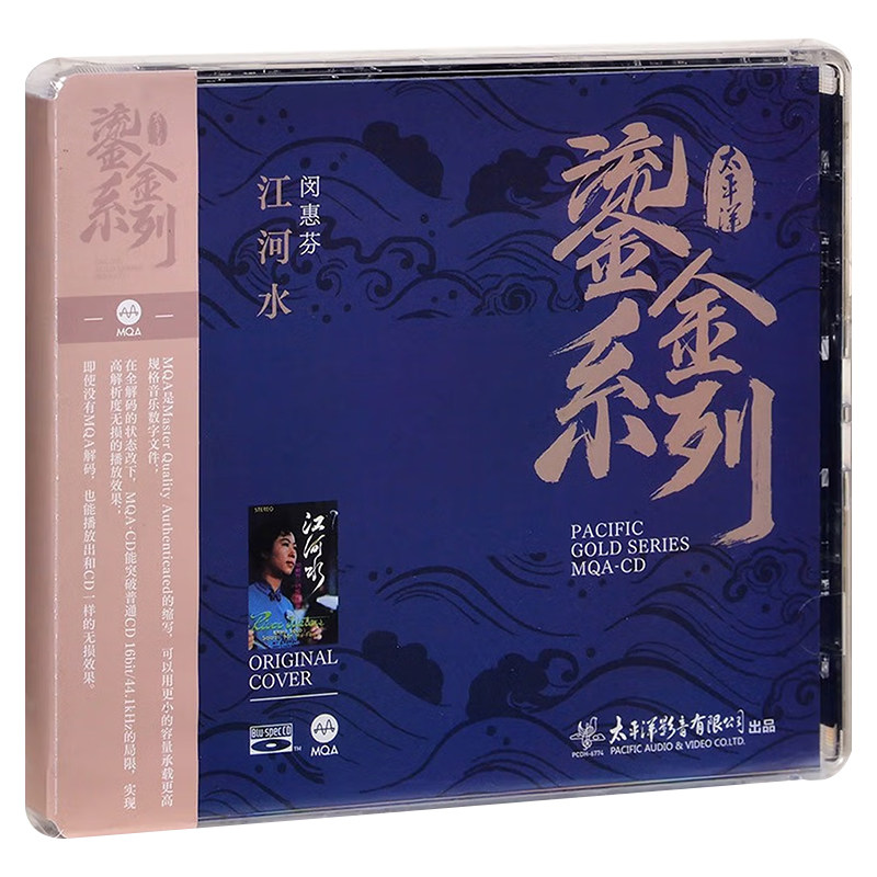 经典老歌中国交响乐团合唱团发烧CD碟片黄河大合唱银河四重唱光盘