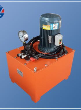 华立直销顶管机液压泵站 超高压电动泵 DBD系列高压电动油泵包邮