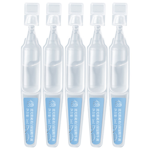 【U先尝鲜礼】 儒意377次抛烟酰胺VC精华液美白淡斑去黄提亮